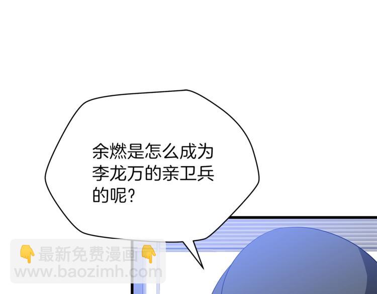 第41话 搅动风云211
