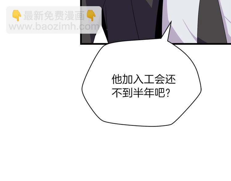 第41话 搅动风云217