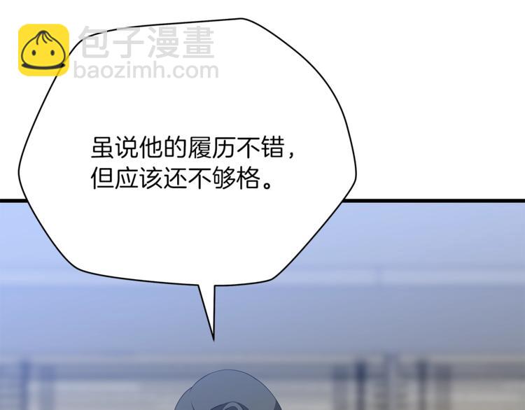 第41话 搅动风云218