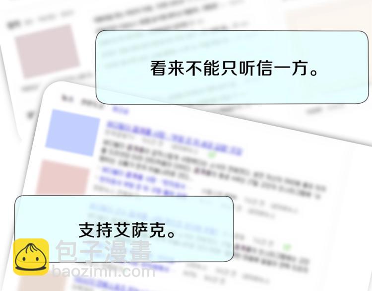 第41话 搅动风云22