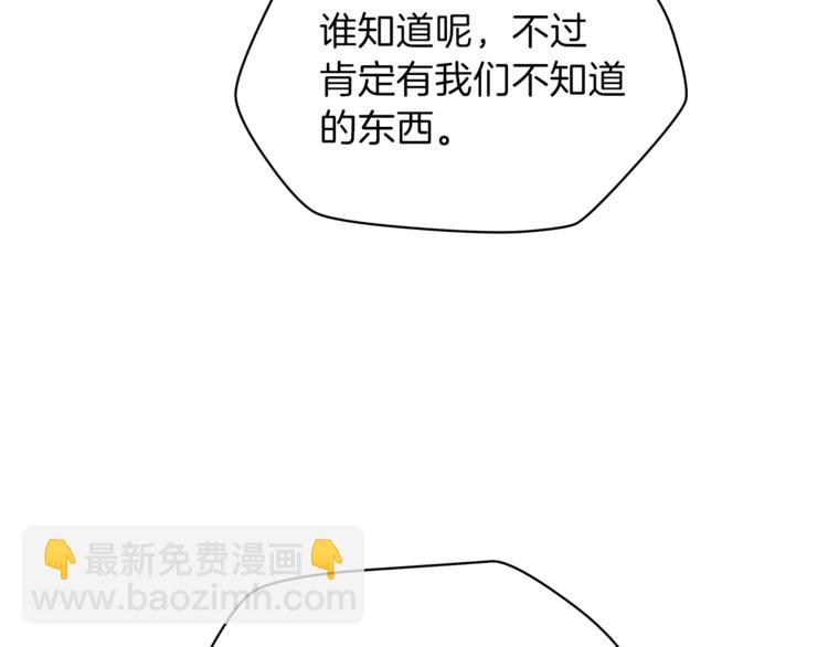 第41话 搅动风云221