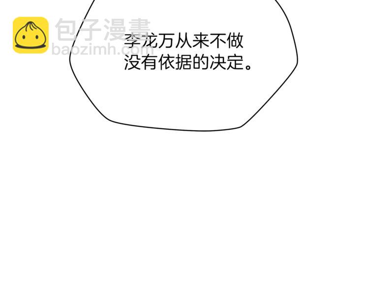 第41话 搅动风云222