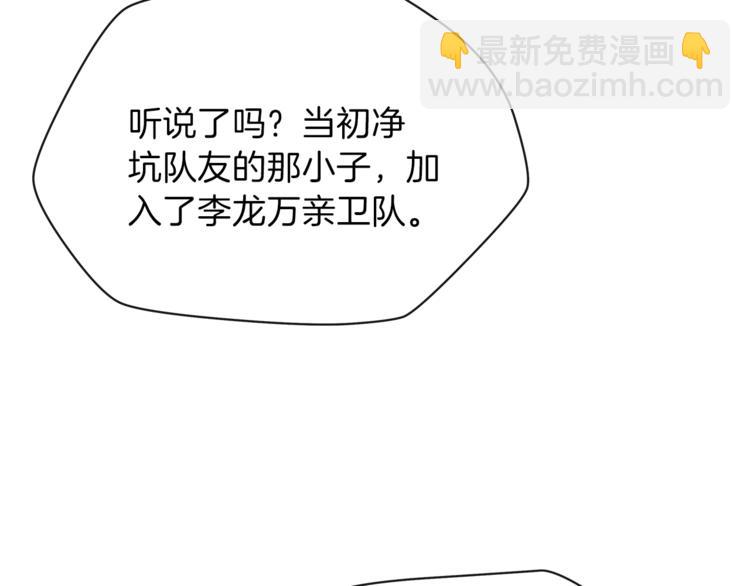 第41话 搅动风云226