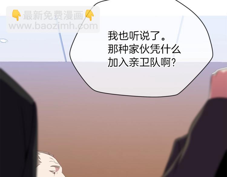 第41话 搅动风云227