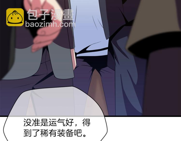第41话 搅动风云229