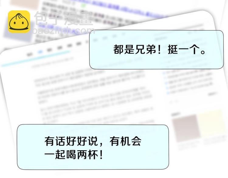 第41话 搅动风云23