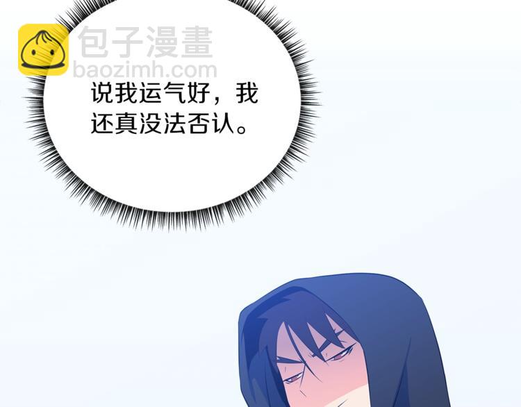 第41话 搅动风云235