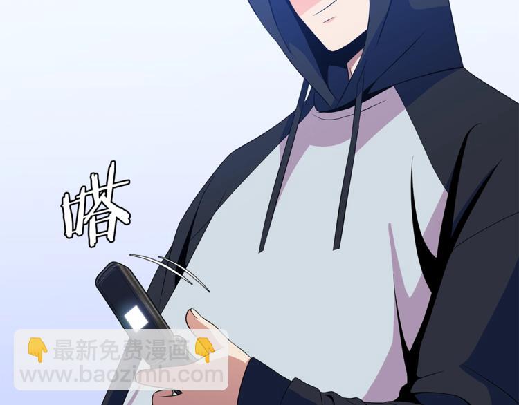 第41话 搅动风云236