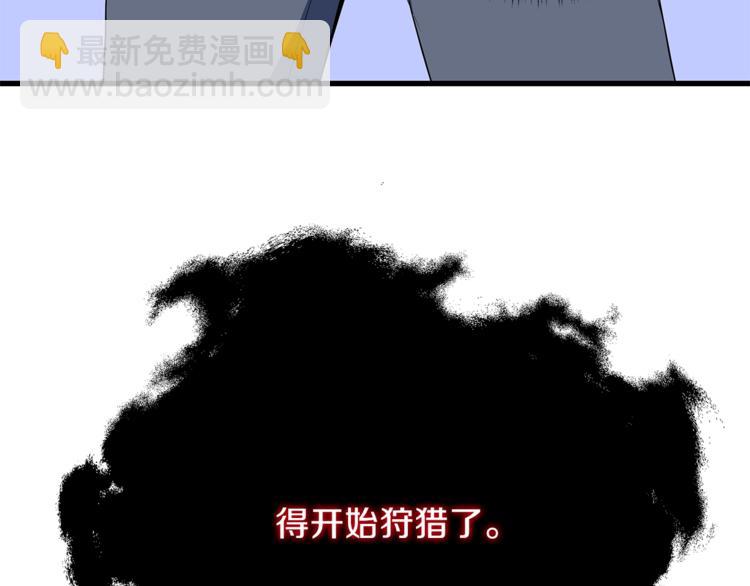 第41话 搅动风云238