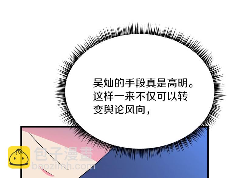 第41话 搅动风云24
