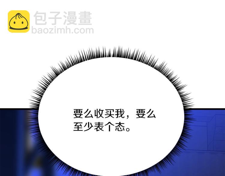 第41话 搅动风云28