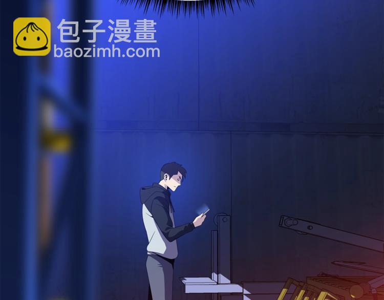 第41话 搅动风云29