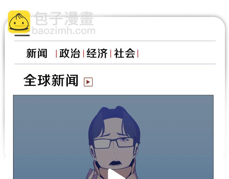 第41话 搅动风云3