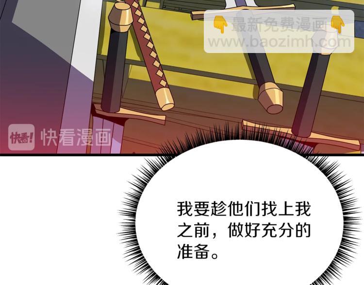 第41话 搅动风云33