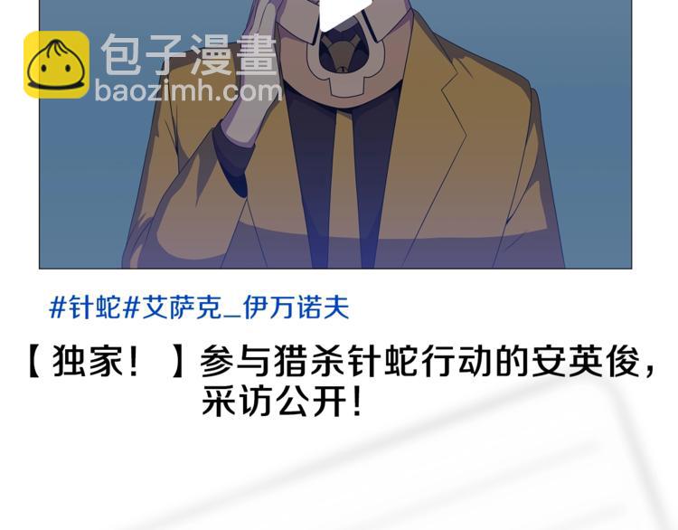 第41话 搅动风云4