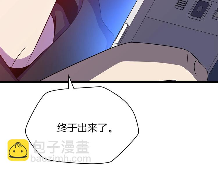 第41话 搅动风云41