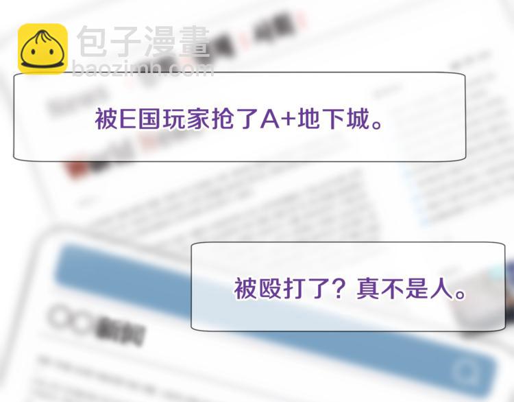 第41话 搅动风云5