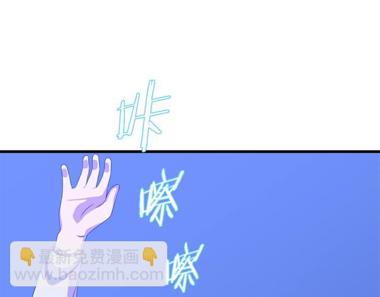 第41话 搅动风云52