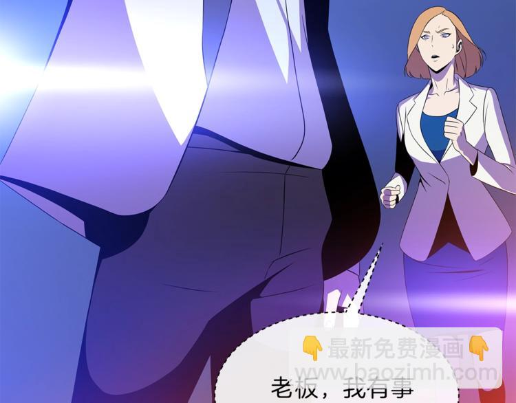 第41话 搅动风云54