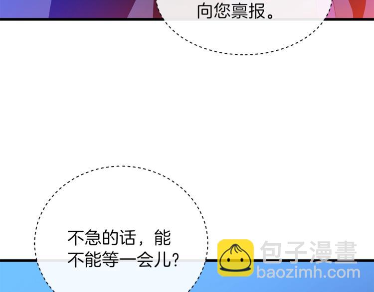 第41话 搅动风云55
