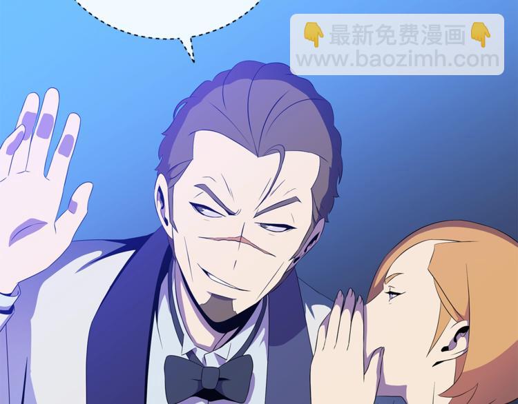 第41话 搅动风云56