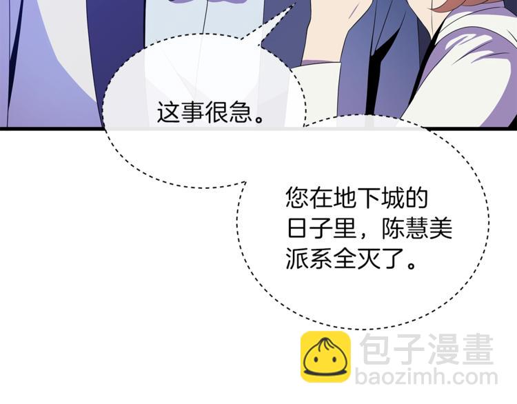 第41话 搅动风云57