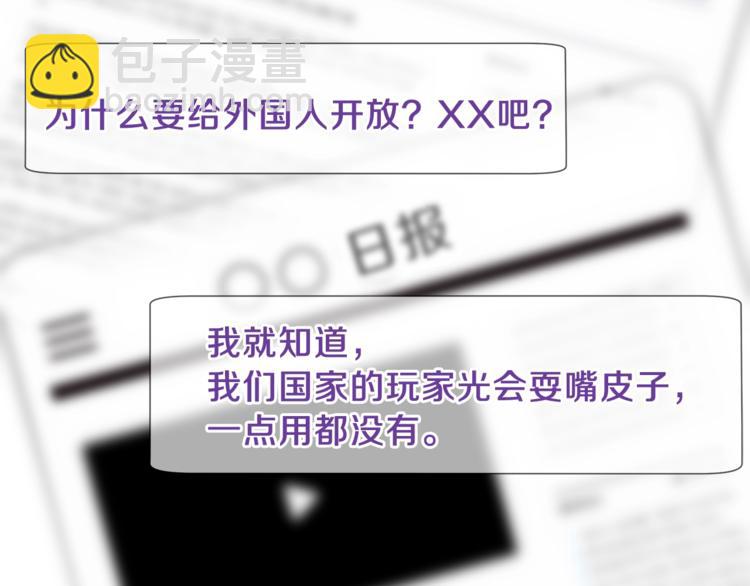 第41话 搅动风云6