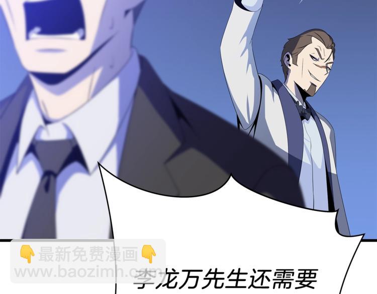 第41话 搅动风云65