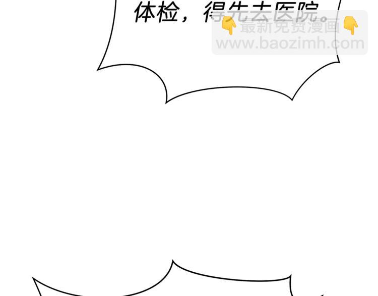 第41话 搅动风云66