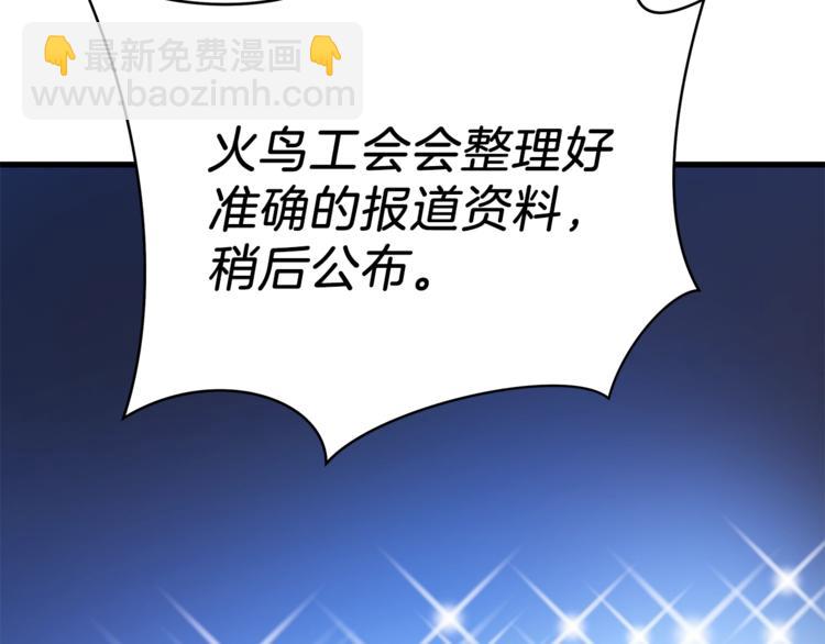 第41话 搅动风云67