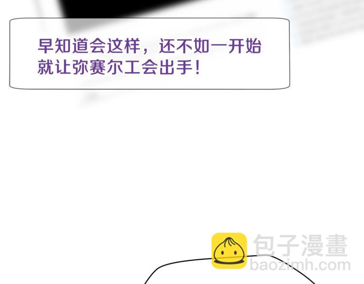 第41话 搅动风云7