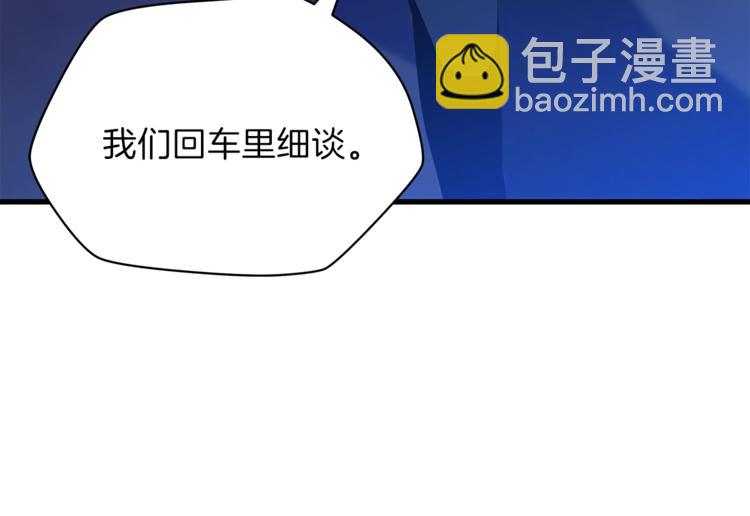 第41话 搅动风云71