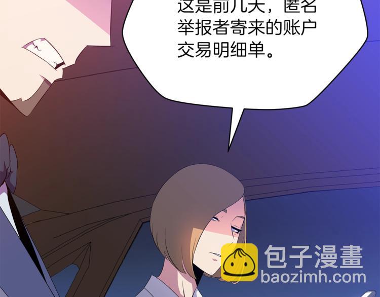 第41话 搅动风云75