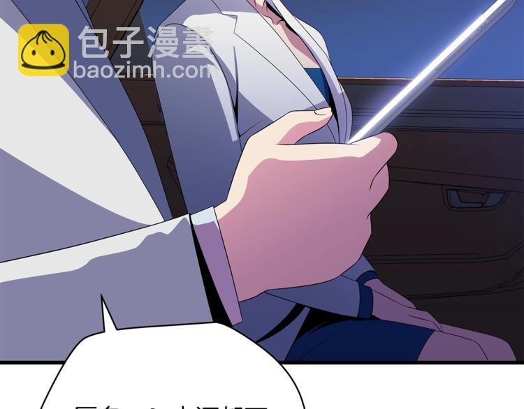 第41话 搅动风云76