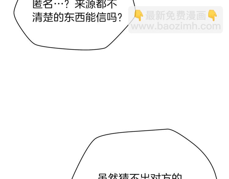 第41话 搅动风云77
