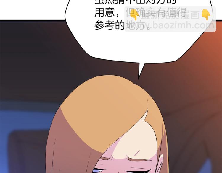 第41话 搅动风云78