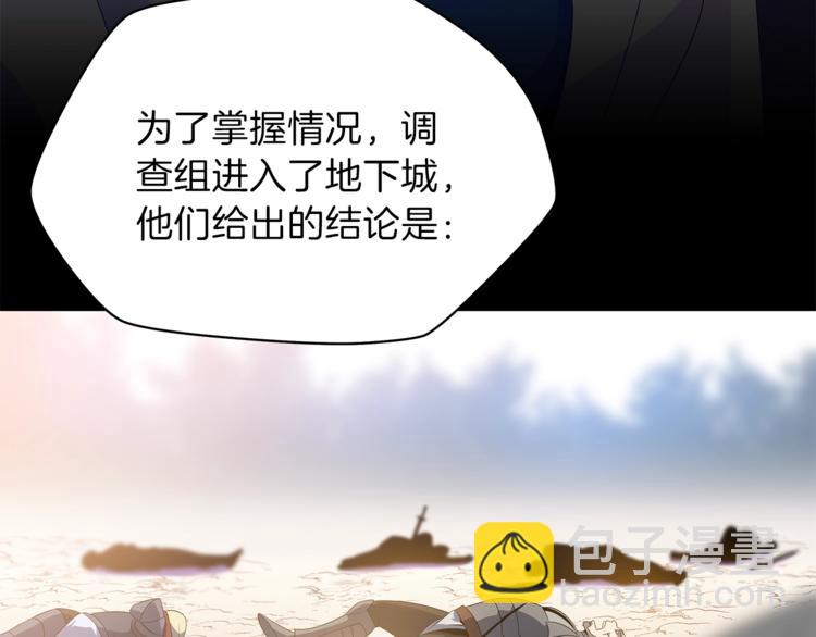 第41话 搅动风云80