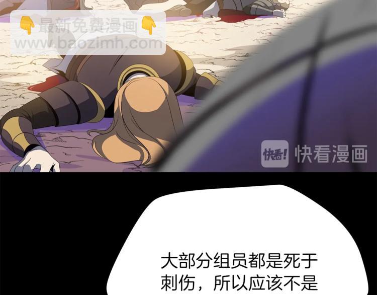 第41话 搅动风云81