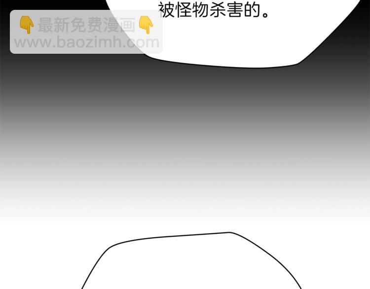 第41话 搅动风云82