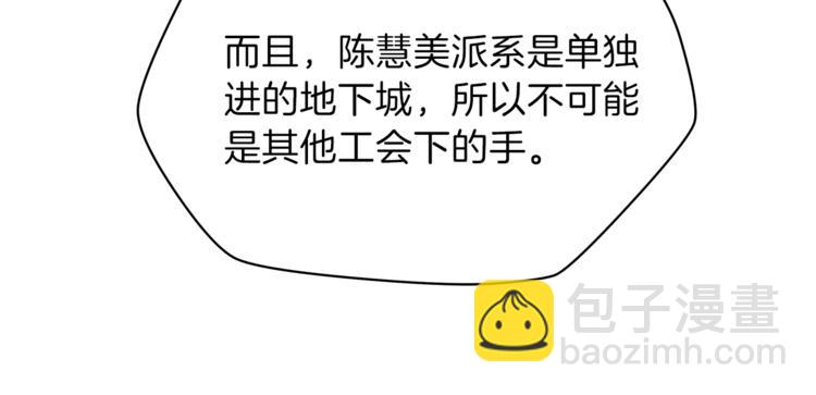 第41话 搅动风云83