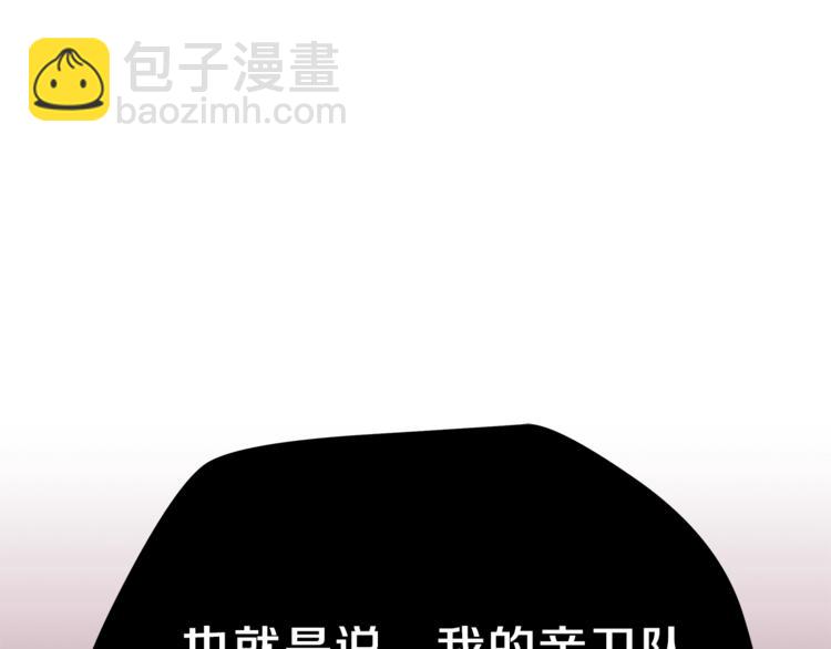 第41话 搅动风云84