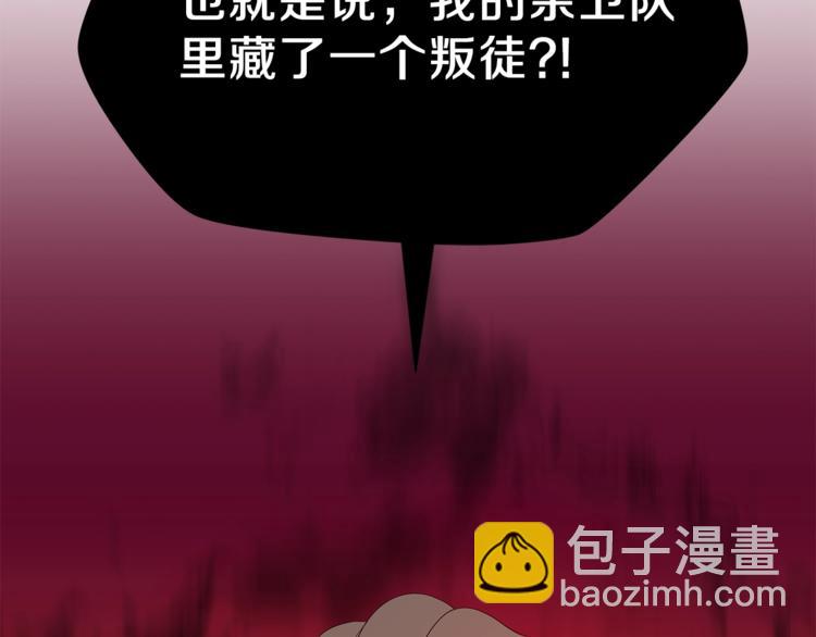 第41话 搅动风云85