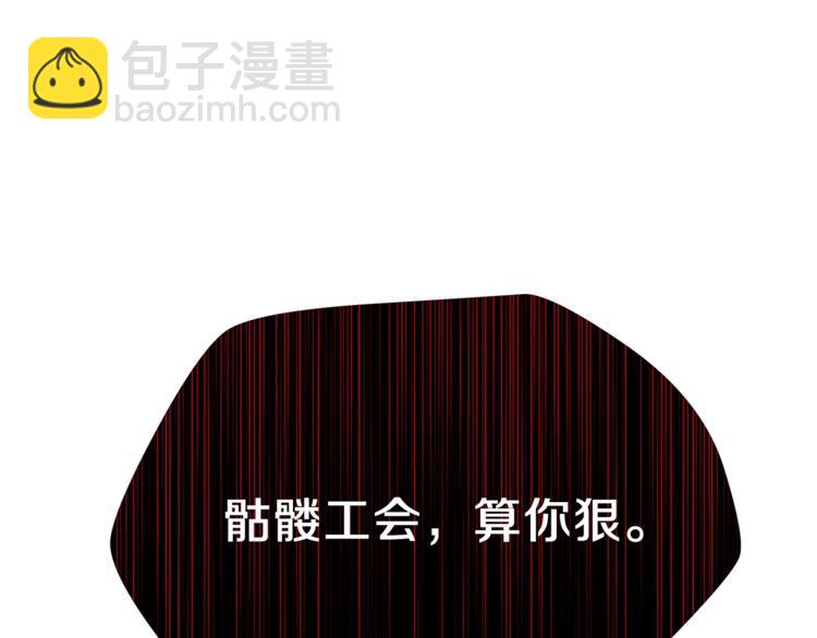 第41话 搅动风云89