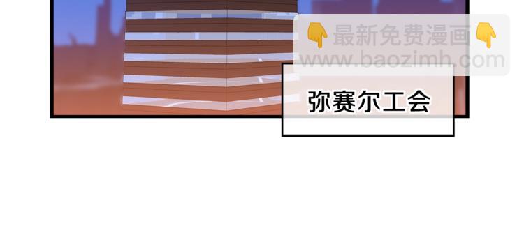 第41话 搅动风云93