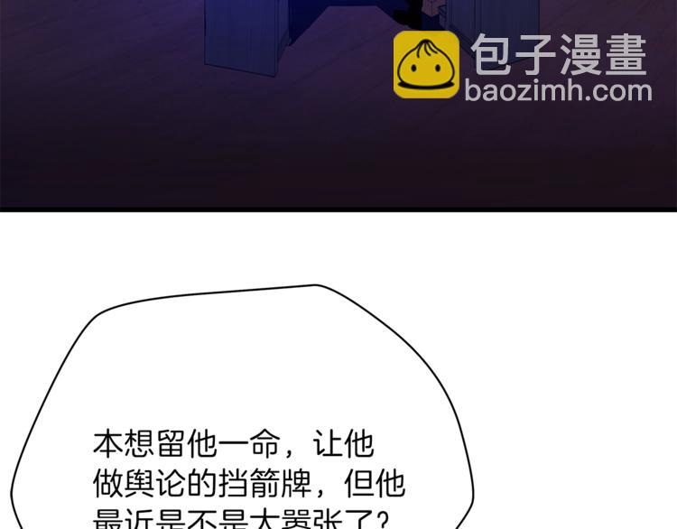 第41话 搅动风云96