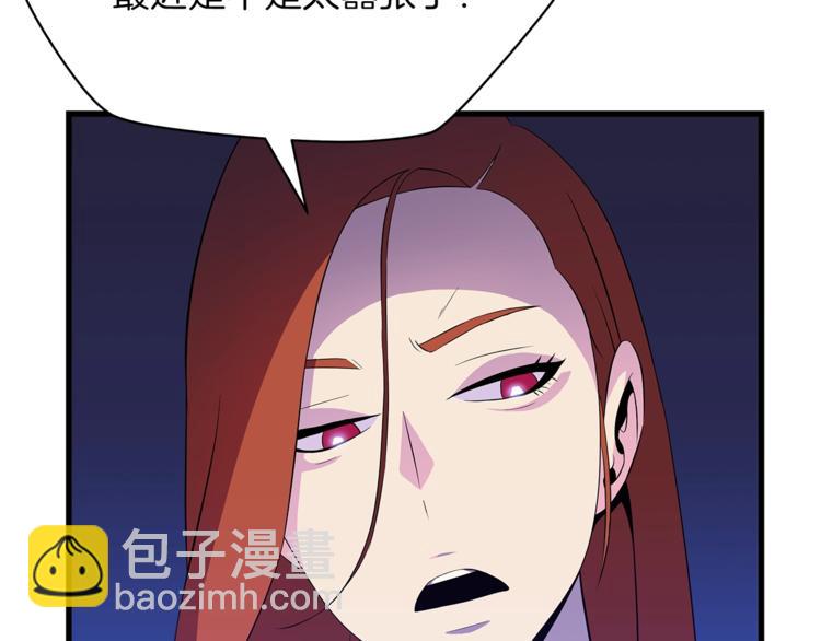 第41话 搅动风云97