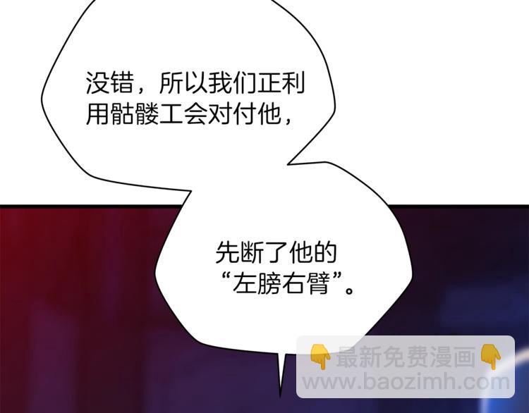 第41话 搅动风云99