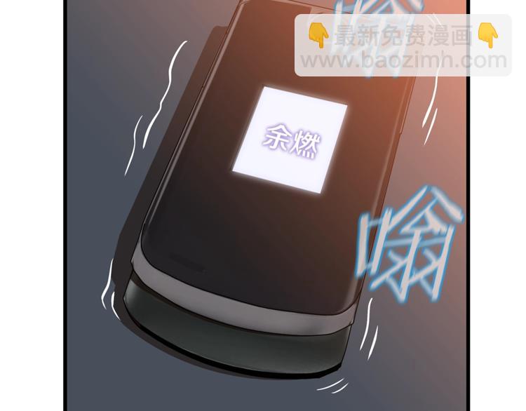 第42话 陷阱1