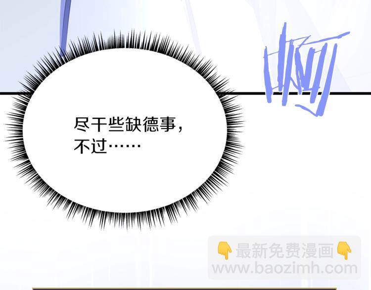 第42话 陷阱112