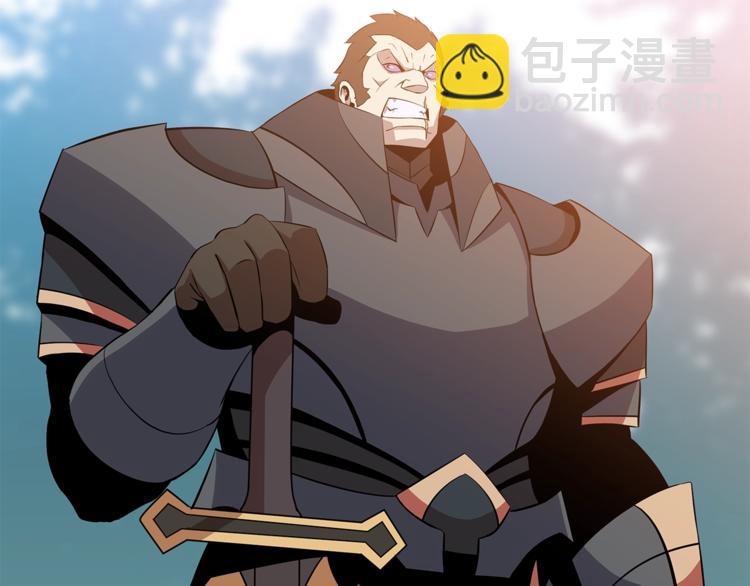 第42话 陷阱131